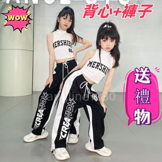 女童街舞服 兒童跳舞比賽表演服 女童夏季街舞套裝 少兒爵士舞服裝 六一演出服 中大童短款露臍裝夏裝