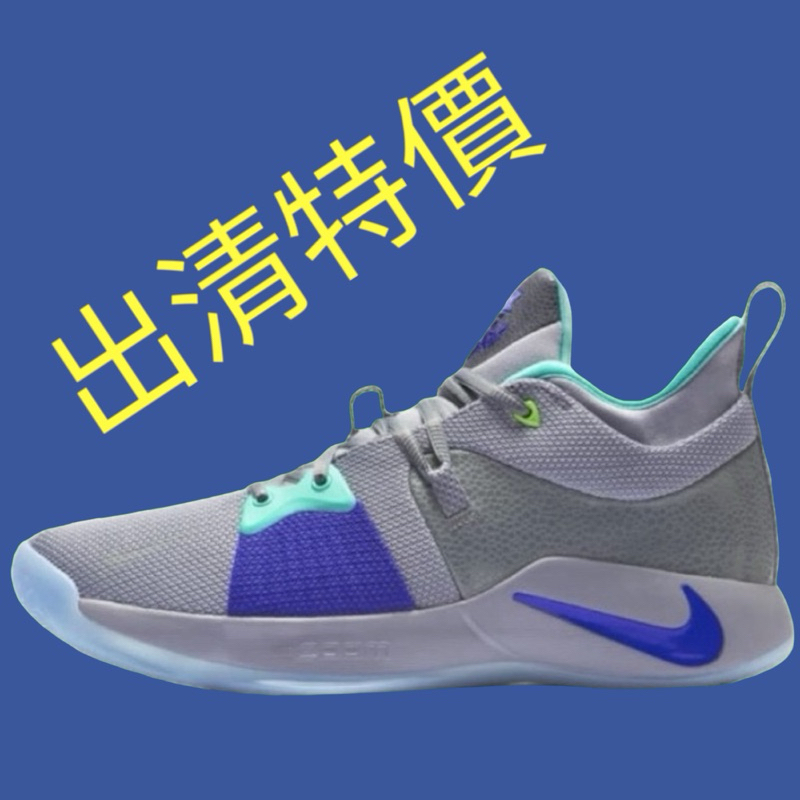 Nike PG 2 EP 二手 運動鞋 籃球鞋 球鞋 男鞋 正品 US6.5 FTW