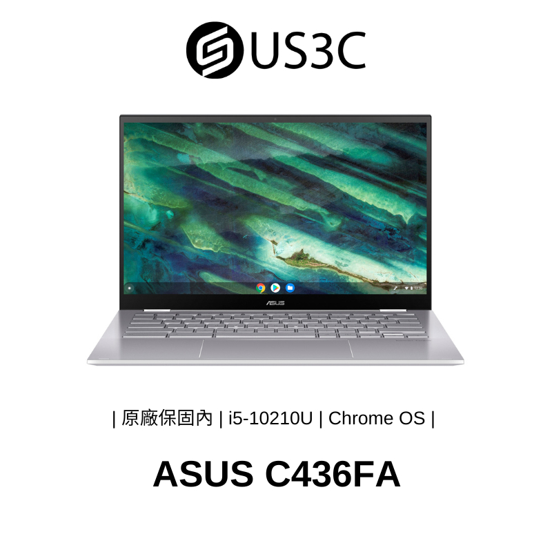 ASUS C436FA 14吋 FHD 觸控螢幕 i5-10210U 8G 256SSD 輕薄筆電 二手品