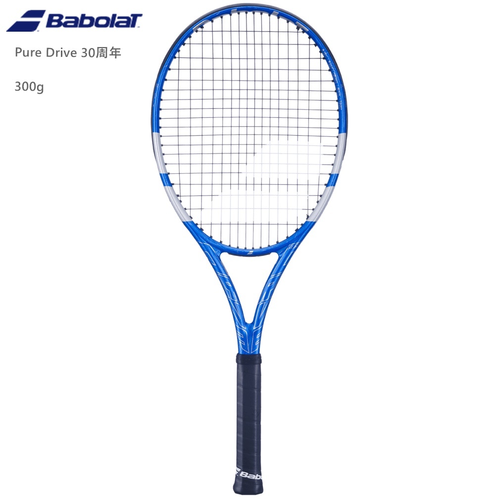 【威盛國際】BABOLAT Pure Drive 30周年 網球拍 (300g) MuguruzaPliskova使用款