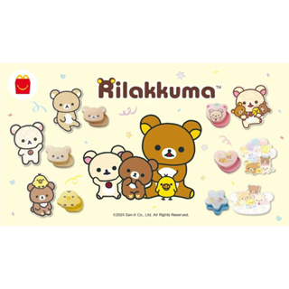 日本連線🇯🇵日本麥當勞兒童餐拉拉熊拚圖玩具-預購