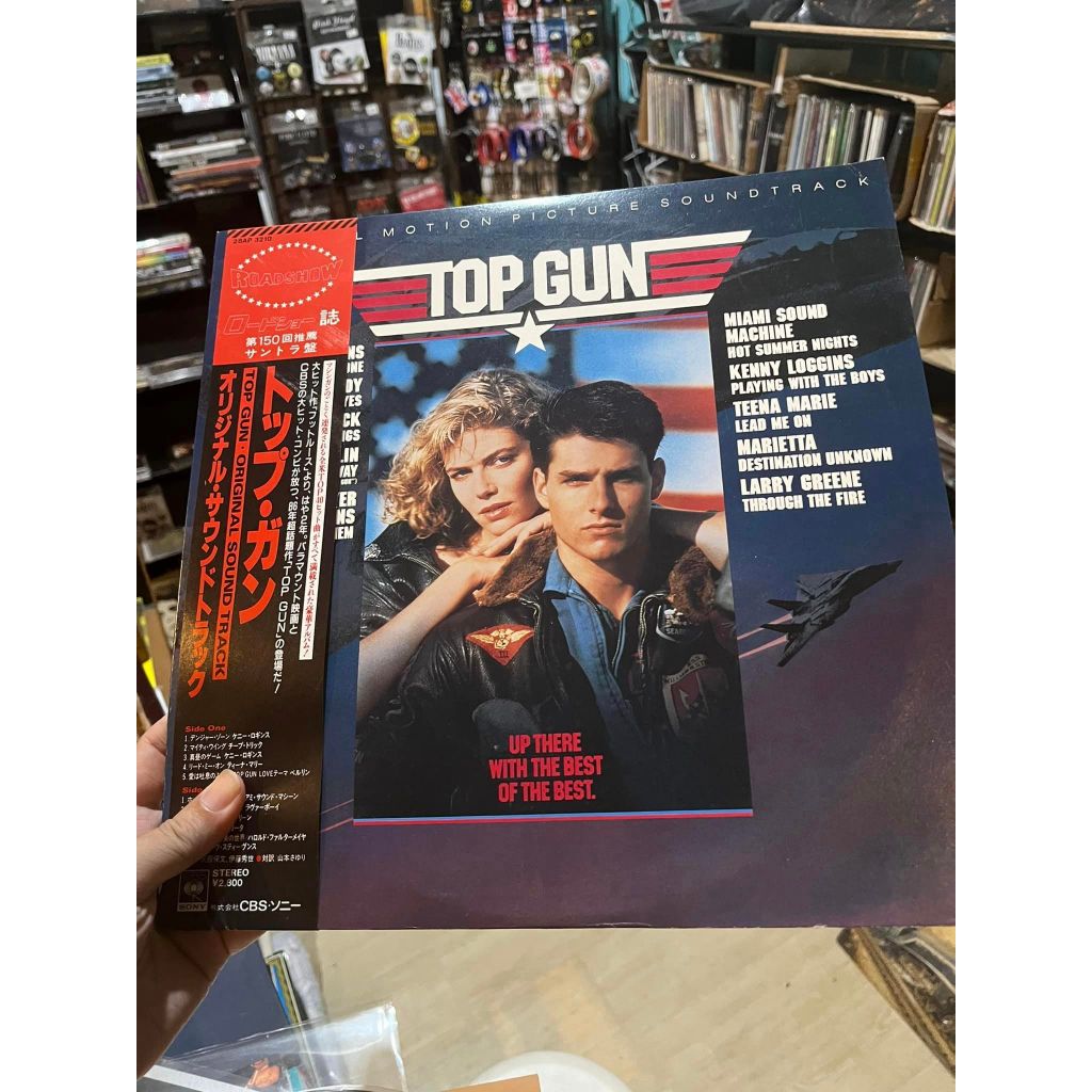Top Guns LP 捍衛戰士 Soundtrack 舊版 黑膠 日本版
