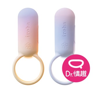 TENGA iroha SVR巧振環系列 防水震動套環 男女共用跳蛋 原廠正貨 Dr.情趣 陰莖套環 成人情趣用品
