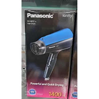 Panasonic國際牌負離子吹風機EH-NA57-A藍色摺疊1400w三段溫度