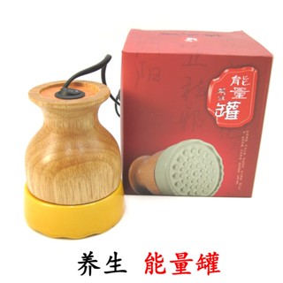 第三代溫灸罐 經絡能量儀 發熱溫灸罐 陶瓷罐 漢灸儀刮痧