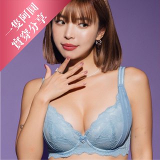 emon 美波 膠原蛋白 機能內衣cde罩杯(青玉藍)