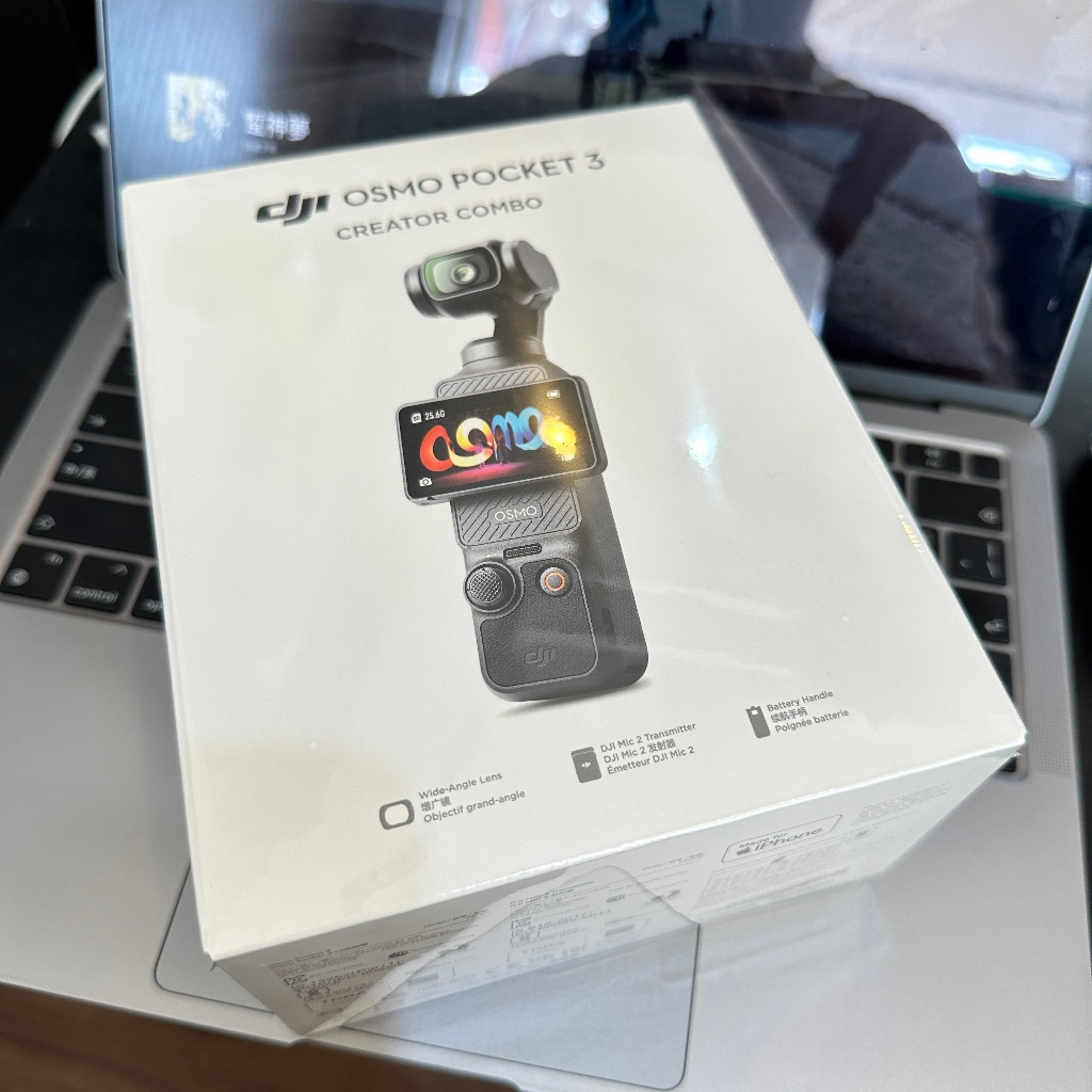 高雄預購 DJI OSMO POCKET 3 全能套裝組 聯強公司貨 台灣保固 穩定器 自拍神器