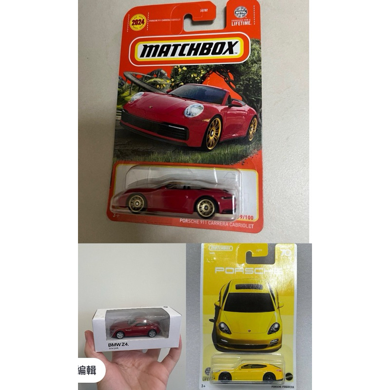 Matchbox 火柴盒/toycar BMW Porsche 保時捷 寶馬 z4 /911/panamera模型車