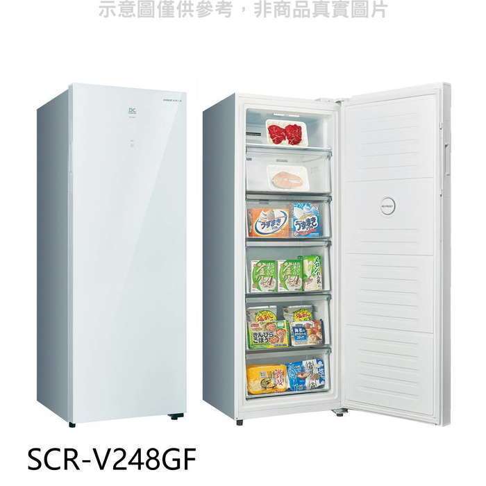 SANLUX台灣三洋【SCR-V248GF】240公升變頻無霜玻璃直立式冷凍櫃(含標準安裝)