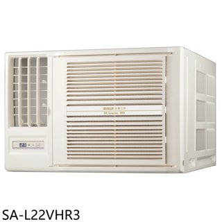SANLUX台灣三洋【SA-L22VHR3】R32變頻冷暖左吹窗型冷氣(含標準安裝) 歡迎議價