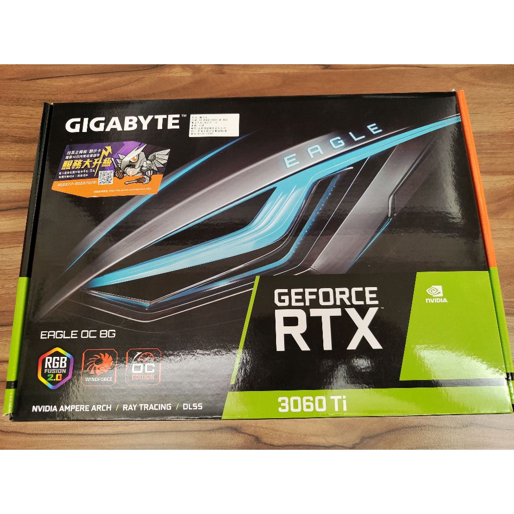 技嘉RTX3060ti GeForce RTX 3060 Ti EAGLE OC 8G 保固2027