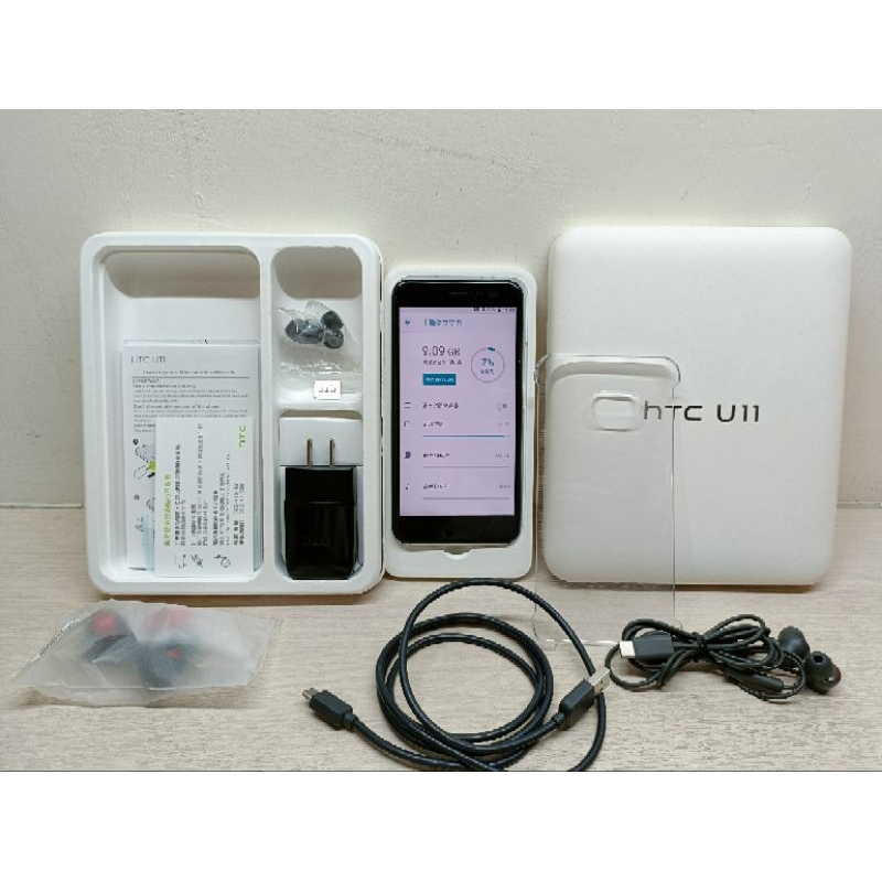 HTC 宏達電 U11 U-3u 6G/128G（Ice White）手機