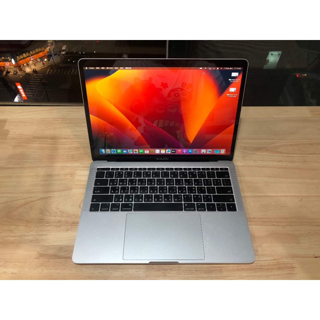 台中 2017年 MacBook Pro 13吋 i5 (2.3) 8G 256G 銀色 蘋果電腦 266次 沒有盒裝