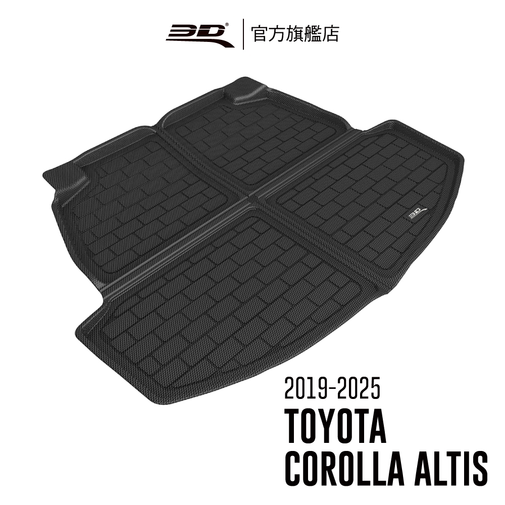 【3D Mats】 卡固立體汽車後廂墊 適用於 Toyota Corolla Altis 2019~2025