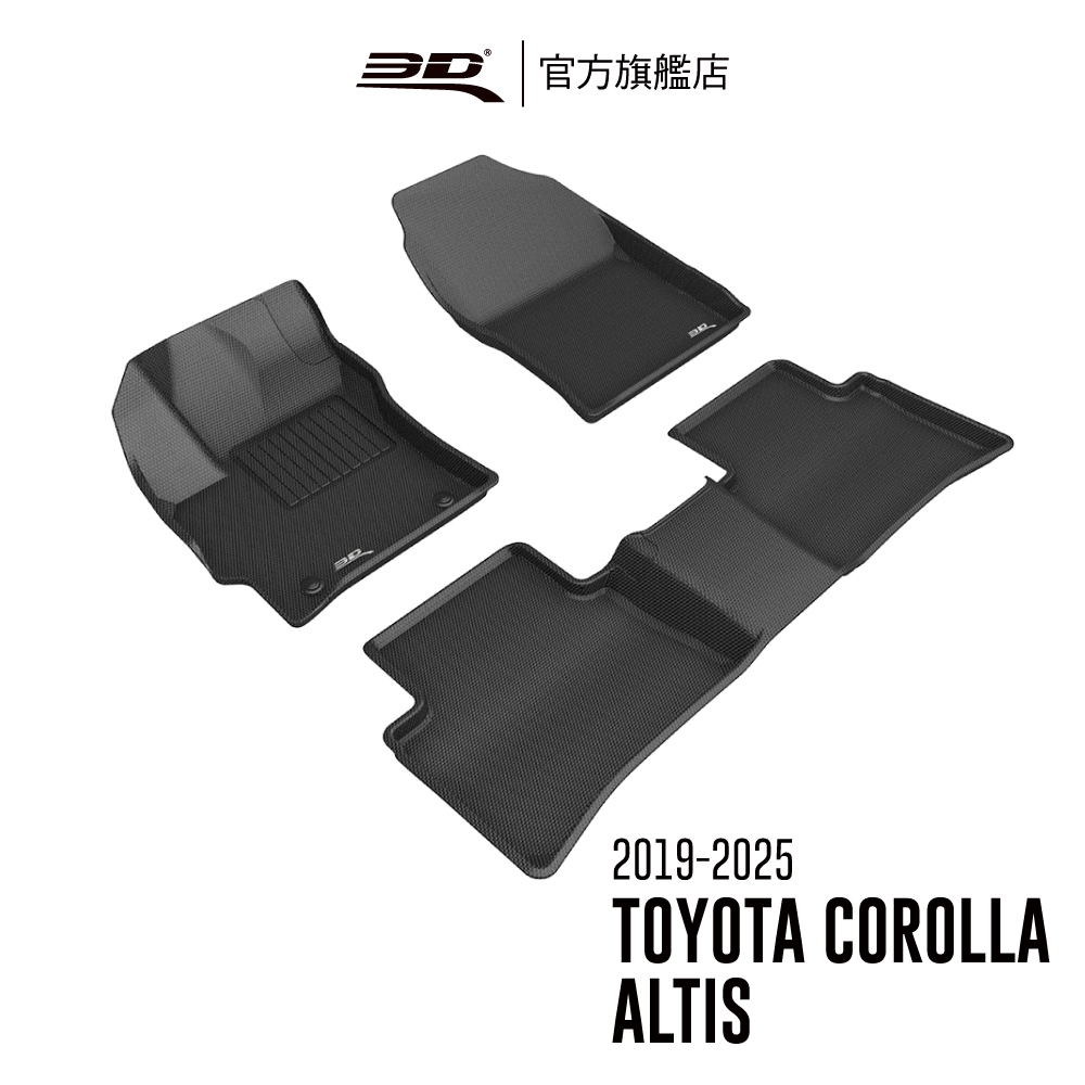 【3D Mats】 卡固立體汽車踏墊 適用於Toyota Corolla Altis 2019~2025(轎車限定)
