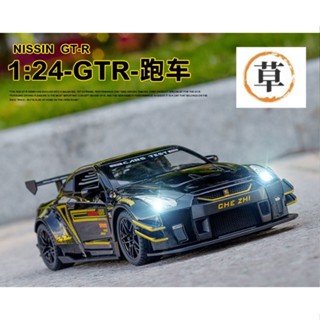 【草帽王國】NISSAN GTR 1:32 /1:24 東瀛戰神/閃電賽道版合金車模型車 改裝車賽 聲光迴力 兒童玩具車
