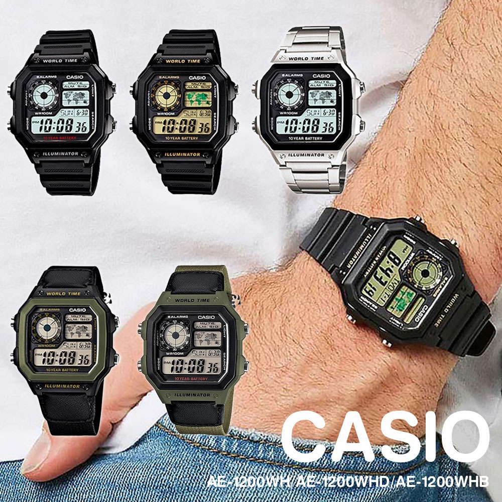 【WANgT】CASIO 卡西歐 AE-1200WH 1200WHB 1200WHD 低調方形世界地圖多時區顯示電子膠錶
