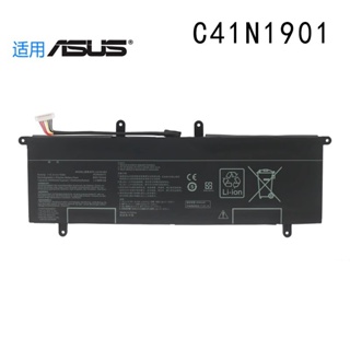 電池適用ASUS UX4000F UX481F UX481FA UX481FL C41N1901 筆記型電池