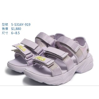 FILA 斐樂 女鞋5S316Y919紫色 輕量透氣 魔鬼氈 厚底增高 Q彈柔軟 回彈緩震涼鞋