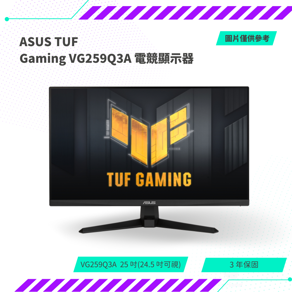 【NeoGamer】ASUS 華碩 TUF Gaming VG259Q3A 電競螢幕