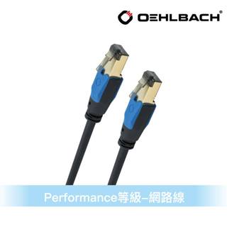 德國Oehlbach專業線材-網路線2m- PERFORMANCE等級GIGA STREAM