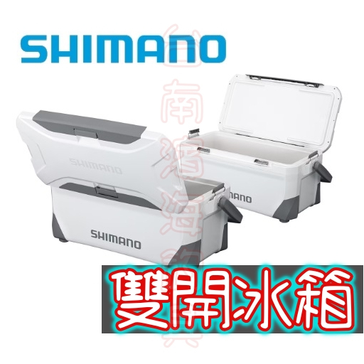 高保冷🔥可刷卡 SHIMANO 35L 雙開冰箱 保冷箱 釣魚 露營 NS-425Y NS-435Y NS-E35Y