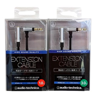 Audio-Technica ATH-AT645L 耳機延長線 1M/3M 3.5mm 公對母 導線 OFC導體 L頭