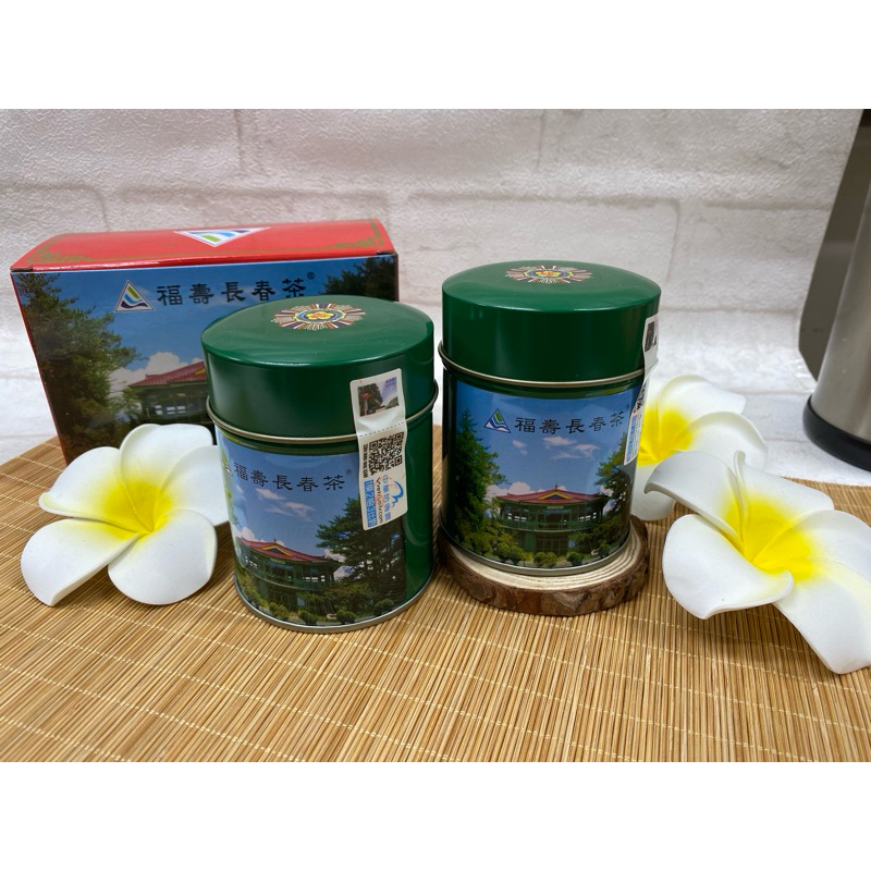 福壽山長春茶的價格推薦- 2025年9月| 比價比個夠BigGo