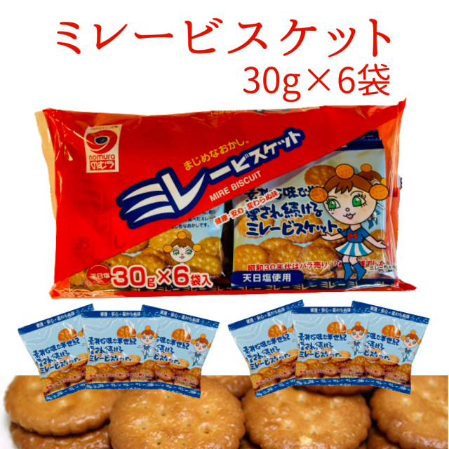 nomura 野村圓餅 美樂圓餅 日本小圓餅 鹹味餅乾 生日分享 6入裝 拜拜零食 日本零食 進口零食 團購 百菓屋