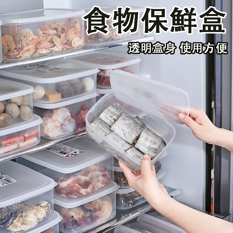 台灣發貨🐳冷凍保鮮盒 冷藏保鮮盒 冰箱收納盒 保鮮盒 微波保鮮盒 日本保鮮盒 扁型保鮮盒