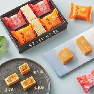 【港記酥皇】鳳舞三重6入禮盒 伴手禮 臺灣伴手禮 鳳梨酥 鳳凰酥 土鳳梨酥 過年禮盒 端午禮盒 中秋禮盒