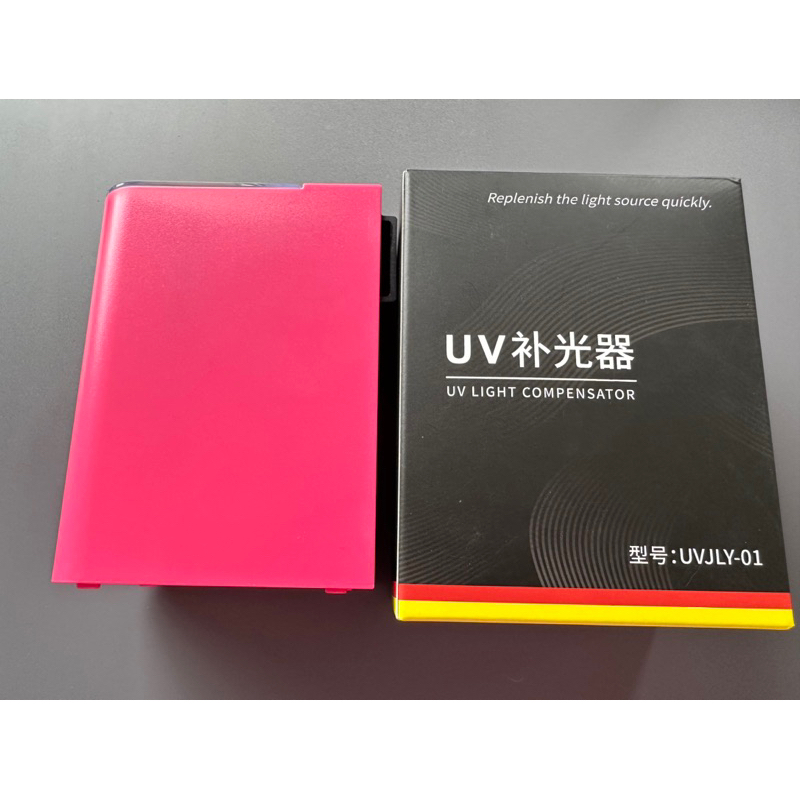 LED UV 補光燈 紫外線乾電池式（不含電池） 布卷 布捲 木蝦 天亞 鐵板 各種夜光路亞可用!