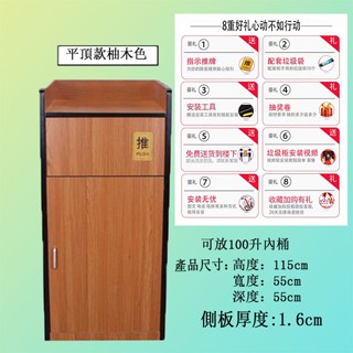 全實木垃圾桶 大型垃圾桶 戶外垃圾桶大號商場肯德基漢堡餐飲酒店大堂西餐廳麥噹勞辦公室用垃圾桶箱櫃