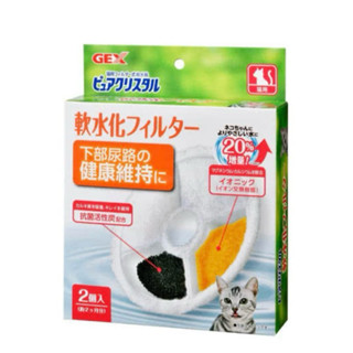 【現貨3入200元 】GEX 57352 貓用軟化水質濾棉/濾芯/過濾片-圓形
