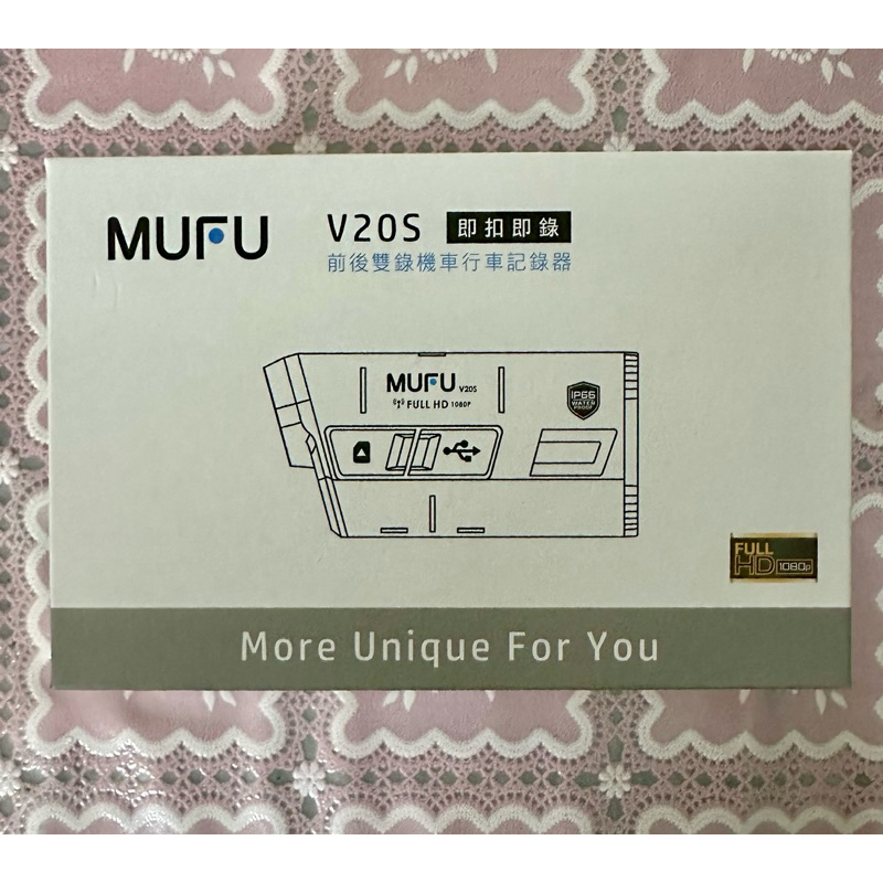 MUFU 雙鏡頭機車行車記錄器 V20S二頭機(連續錄影7.5小時)全新未拆，送64G記憶卡