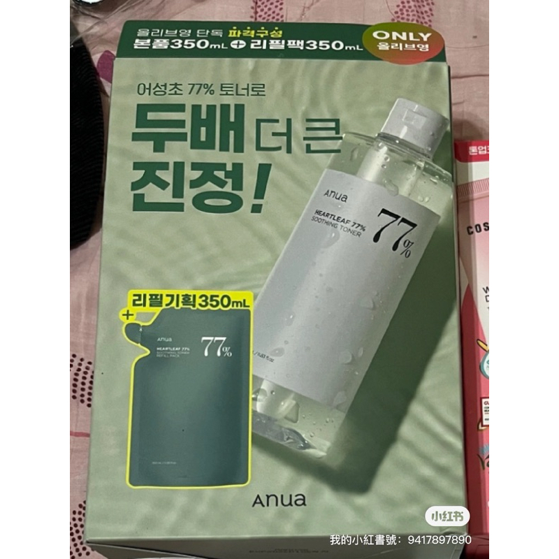 韓國anua 77%魚腥草保濕化妝水+補充包