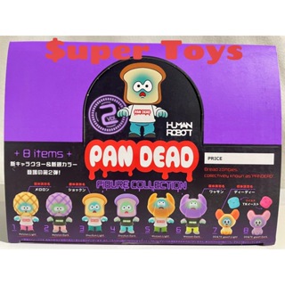 《$uper Toys》全新現貨 限定 日版 盒玩 Humanrobot Pandead 公仔 殭屍 麵包 設計師公仔