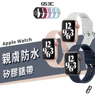 蘋果 Apple Watch 49/46/45/44/42/41mm 矽膠錶帶 手錶帶 替換帶 錶扣式 運動錶帶 防水