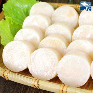 【阿家海鮮】皇冠牌組合幹貝/圓幹貝/非生食/乾煎/燒烤/火鍋 (1kg±10%/包-淨重600g)
