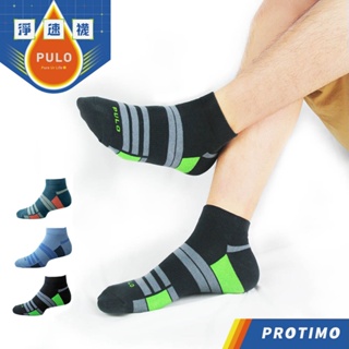 PULO-線性分割抑菌淨速襪-3雙入 | 薄款 舒適透氣 Protimo長效抑菌除臭 運動襪 短襪 除臭襪 美式vibe