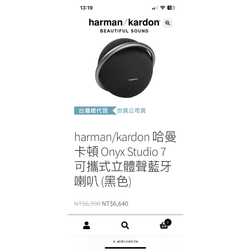 Harman Kardon ONYX Studio 7 全新品 未開箱 保固2025/4 下標免運費