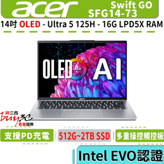 acer 宏碁 SFG14 SFG14-73 SFG14-73-53HY 銀【14吋/OLED/AI/Buy3c奇展】