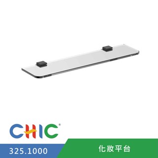 【奇玓KIDEA】CHIC喜客 325.1000 化妝平臺 304不鏽鋼 玻璃平臺置物架 霧黑色 50cm 免運費