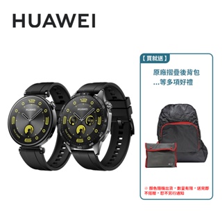 HUAWEI 華為 Watch GT4 46mm 41mm GPS運動健康智能時尚手錶 心率手錶 活力款