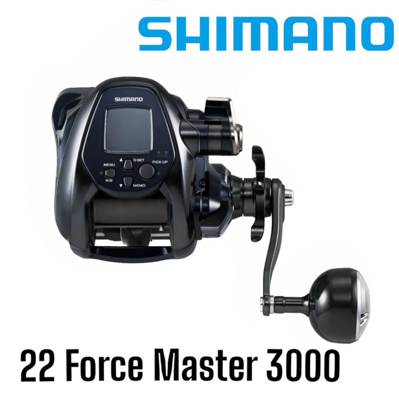 【SHIMANO】歡迎私訊甜甜價✌️22年Force Master 3000 電動捲線器 船釣