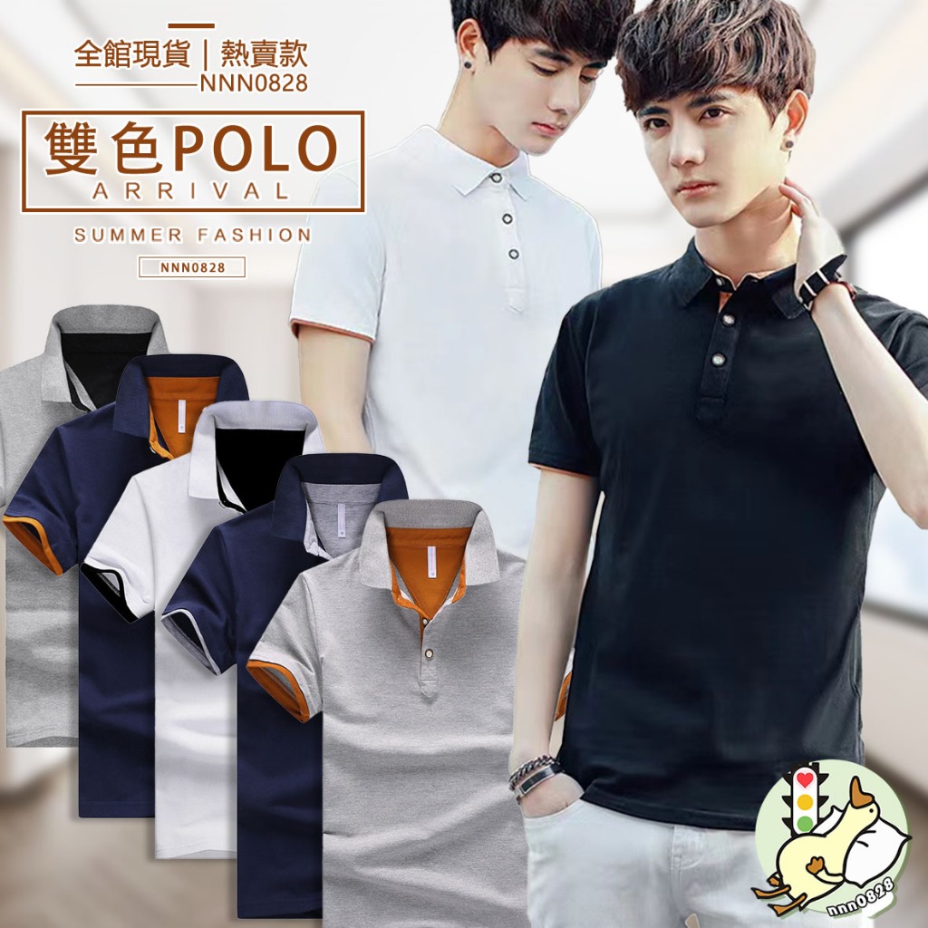 【小蘭優購】polo衫 POLO衫男士短袖 素面 POLO 短袖 團體服 短T男裝 團體工作服 短袖 商務polo工作服