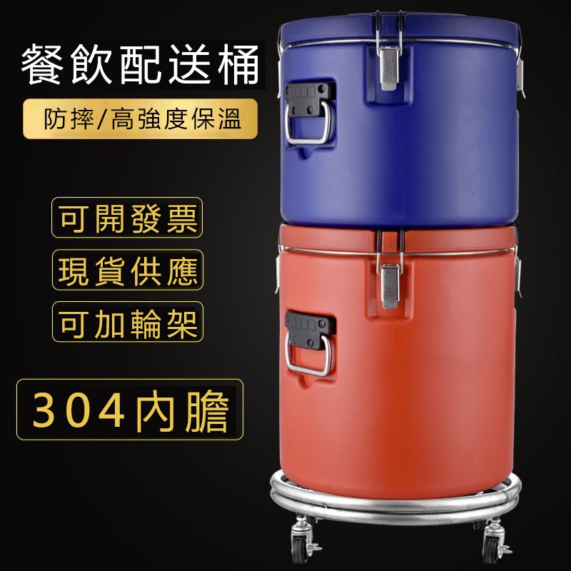 304不銹鋼保溫桶大容量商用飯桶 雙層保冷保溫湯桶豆漿桶配餐飯桶
