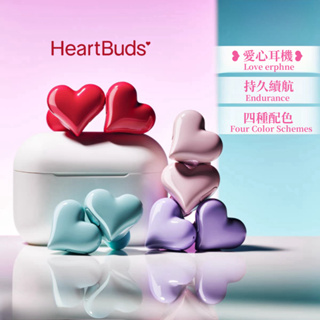 台灣現貨 特價出售日本softbank heartbuds 愛心耳機 真無線藍牙耳機 多種顏色可選 長續航心形耳機 送禮