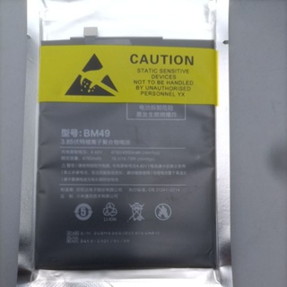 👌小米Max BM49 小米 Max 原廠電池