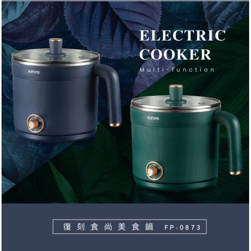【KINYO】304不鏽鋼分離式美食鍋1.5L(料理鍋/快煮鍋/電火鍋FP-0873) 藍色